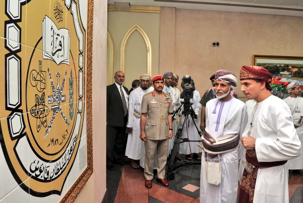 " نفخر بهذه الجامعة ولكننا أكثر من ذلك نفاخر بكم في عُمان وفي غير عُمان "
.
. 
#جامعه_السلطان_قابوس