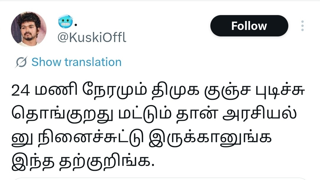 Kaka_offic's tweet image. உனக்கு நீயே கொடுத்த பதில் தான் டா சரியா இருக்கு🤡🤡🤡