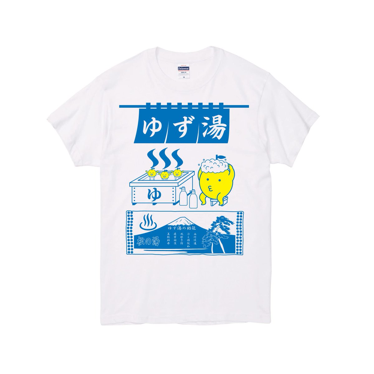 printmonster's tweet photo. 【ゆず湯】
今年の冬至は12月22日(月)です⛄
ゆず湯で温まりたいです♨
https://t.co/NQYOoUj4RN

#柚 #柚子 #冬至 #風呂 #温泉 #Tシャツ #おもしろ https://t.co/UBxKBcZGkL