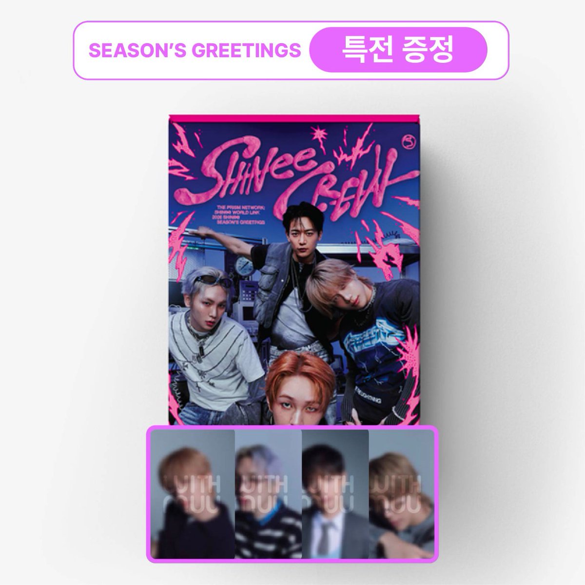 [📢] 샤이니 (SHINee) - 2026 시즌그리팅 공동구매 OPEN 💟

💌 올엠디만의 특별 할인이 도착했어요 🎵

☑️ 회원가입시 적립금 1,000원 즉시 사용 가능
🎁 음반사별 예약판매 포토카드 세트 증정

샤이니 시즌그리팅 상품 구매 바로가기 👇
KR : bit.ly/4g7N0nD
EN : bit.ly/3K5hf2w