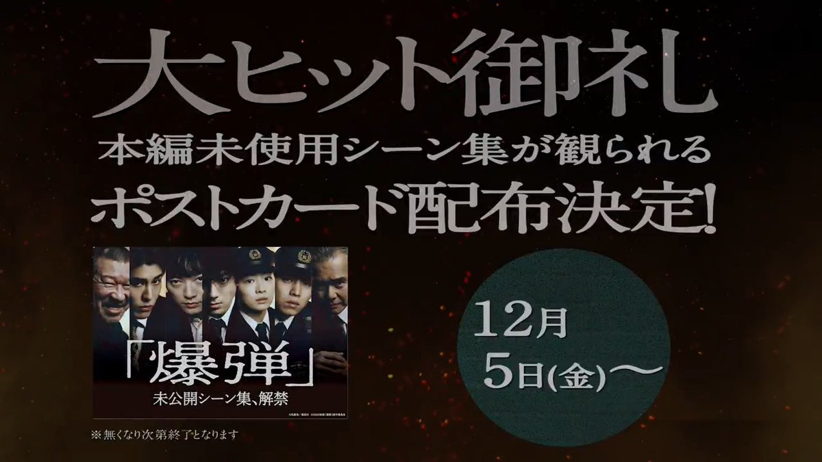 『大洗凱旋特上爆音上映会』入場者プレゼント缶バッジとポストカードセット 大洗凱旋特上爆音上映会』入場者プレゼント缶バッジとポストカード