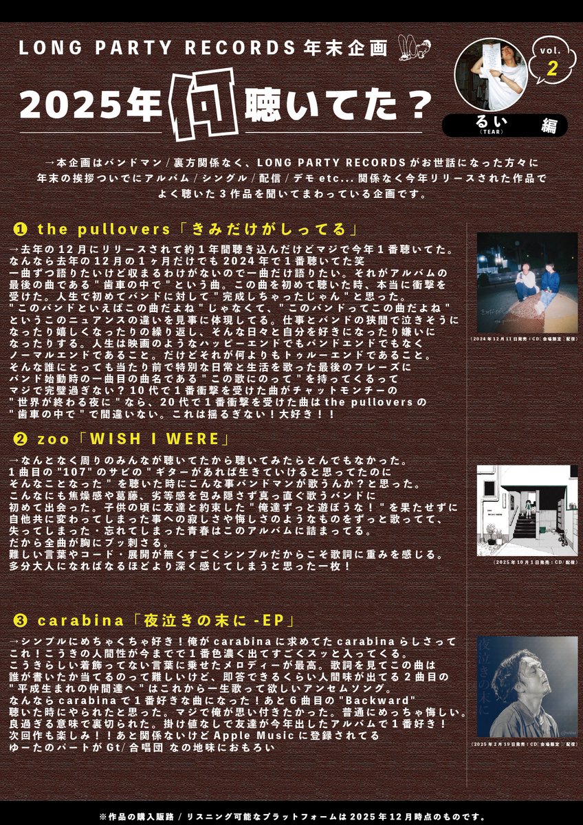 ★DI 他の方は購入しないでください。 うれしい！ありがとうございます❣️