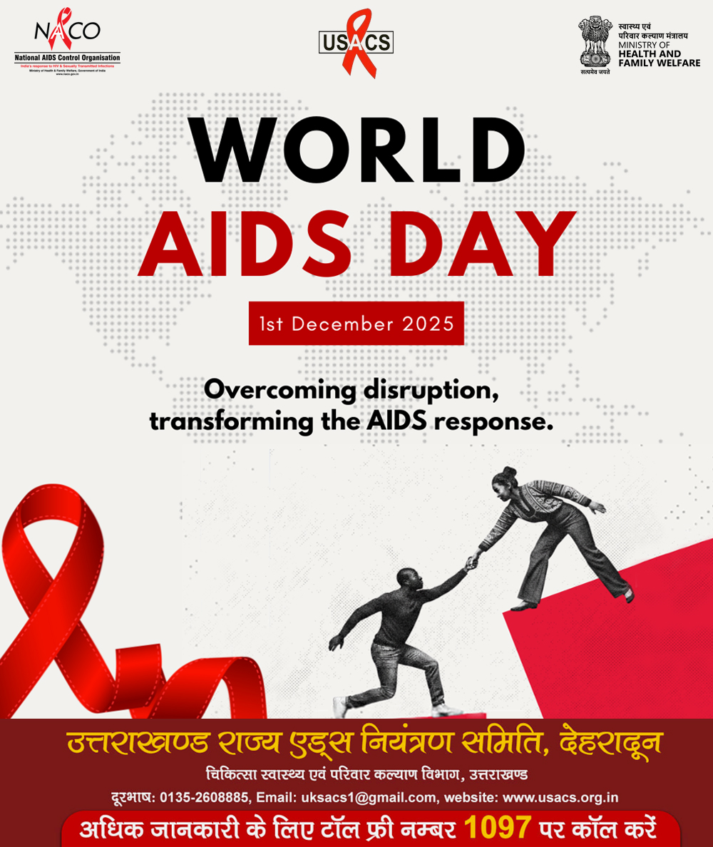 UTTARAKHAND STATE AIDS CONTROL SOCIETY tweet media