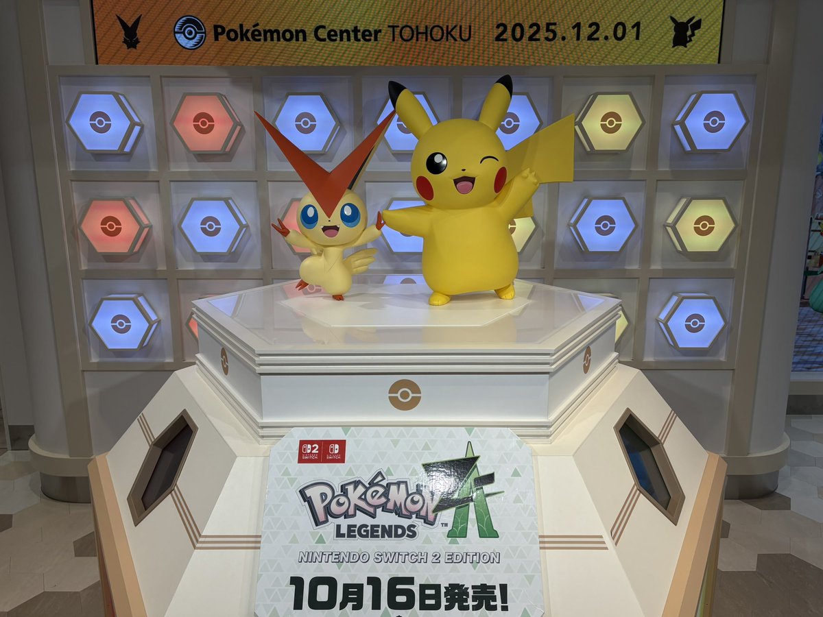 初上陸ポケセントウホク、最高でした