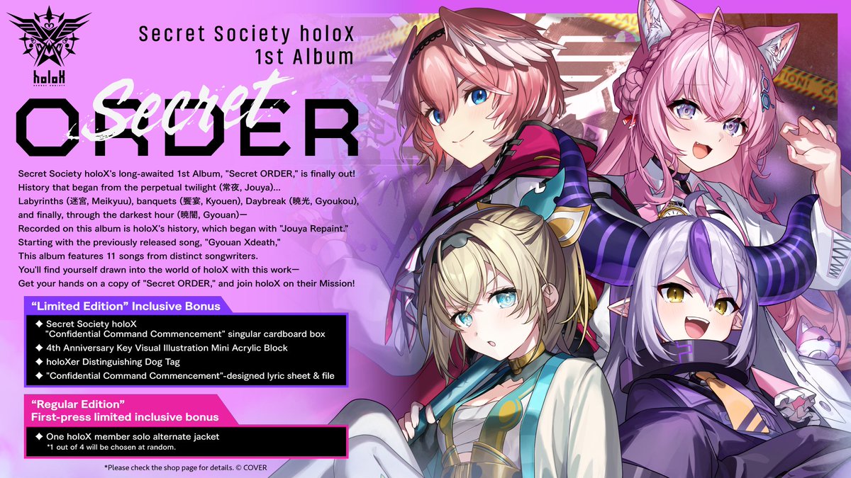 ✖️#SSholoX 1st Album✖️ Secret Society holoX 1st Album 