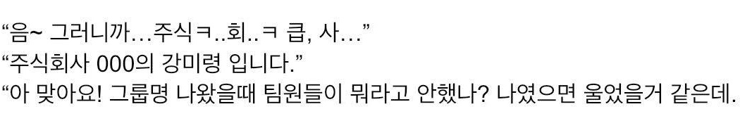 아 연예계 글컴 넣엇는데 진짜 최님 킹받네