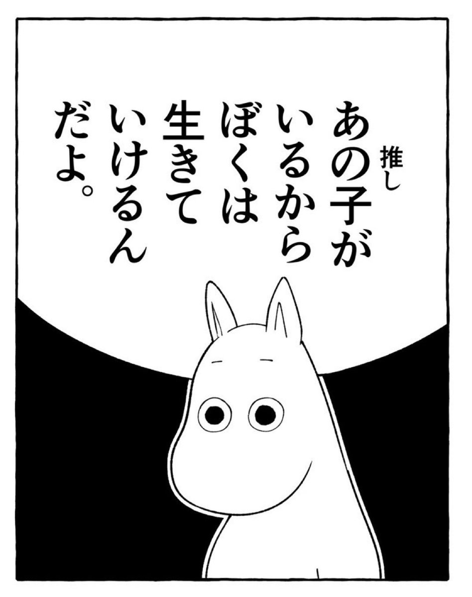 白鯨(はくげい)🐬🐳⚓️双子ロリ脳焼メカオタおじ先生 (@W_W_BanGDream