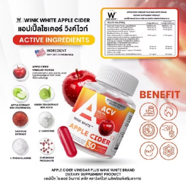 Dreaqs's tweet photo. WINK WHITE APPLE CIDER VINEGAR ในรูปแบบแคปซูล ทานง่าย แค่วันละเม็ด บูสต์ระบบเผาผลาญ ช่วยให้ร่างกายดึงไขมันมาใช้เป็นพลังงานได้ดีขึ้น 

พิกัด ➡️ https://t.co/MXrBx3cH3L

​#WINKWHITE ​#ACV #AppleCiderVinegar ​#แอปเปิ้ลไซเดอร์ ​#แอปเปิ้ลไซเดอร์แบบเม็ด ​#บูสท์เผาผลาญ ​#สุขภาพดี https://t.co/fsUqY61tL3
