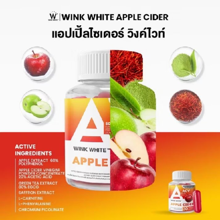 Dreaqs's tweet photo. WINK WHITE APPLE CIDER VINEGAR ในรูปแบบแคปซูล ทานง่าย แค่วันละเม็ด บูสต์ระบบเผาผลาญ ช่วยให้ร่างกายดึงไขมันมาใช้เป็นพลังงานได้ดีขึ้น 

พิกัด ➡️ https://t.co/MXrBx3cH3L

​#WINKWHITE ​#ACV #AppleCiderVinegar ​#แอปเปิ้ลไซเดอร์ ​#แอปเปิ้ลไซเดอร์แบบเม็ด ​#บูสท์เผาผลาญ ​#สุขภาพดี https://t.co/fsUqY61tL3