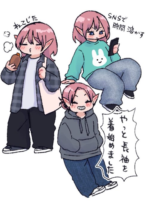 長袖だと電車で1人だけ大雨の中歩いたみたいになってて草 暑がりレベルが上がっていってる…