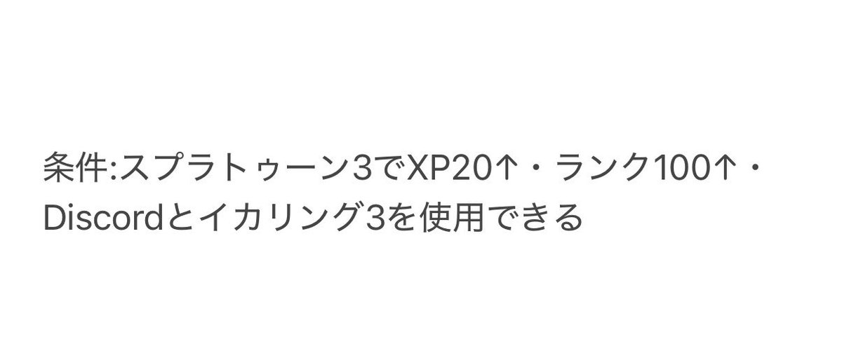 EXP tweet media