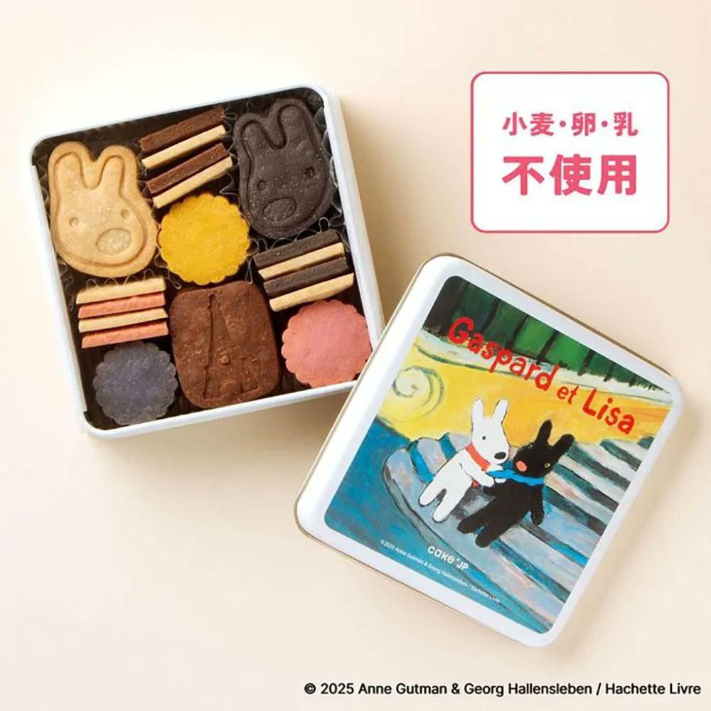 リサとガスパール オフィシャル (@Gaspard_Lisa_JP) / Posts and