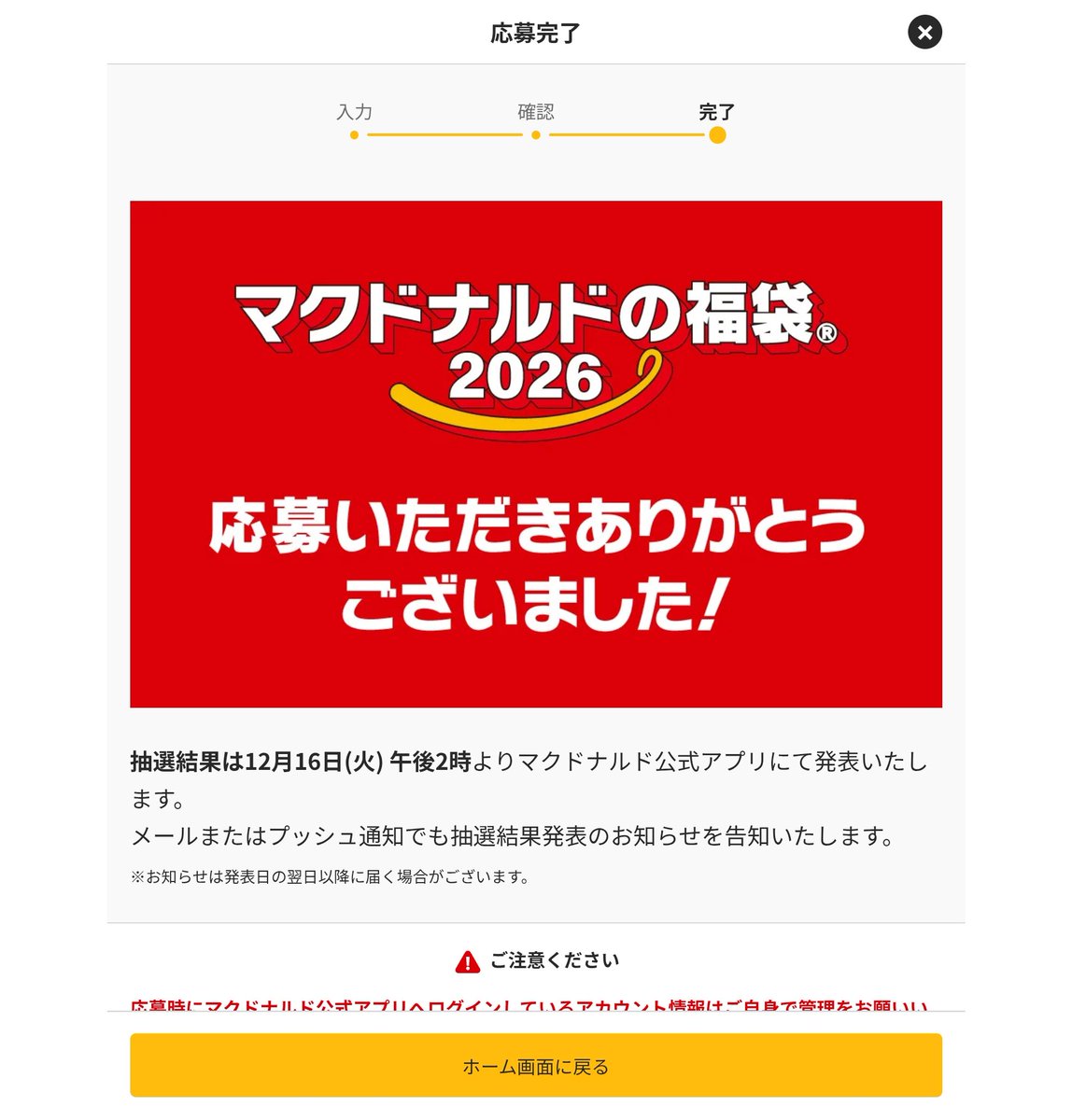 よしぽん (@yoshipon07) / Posts / X