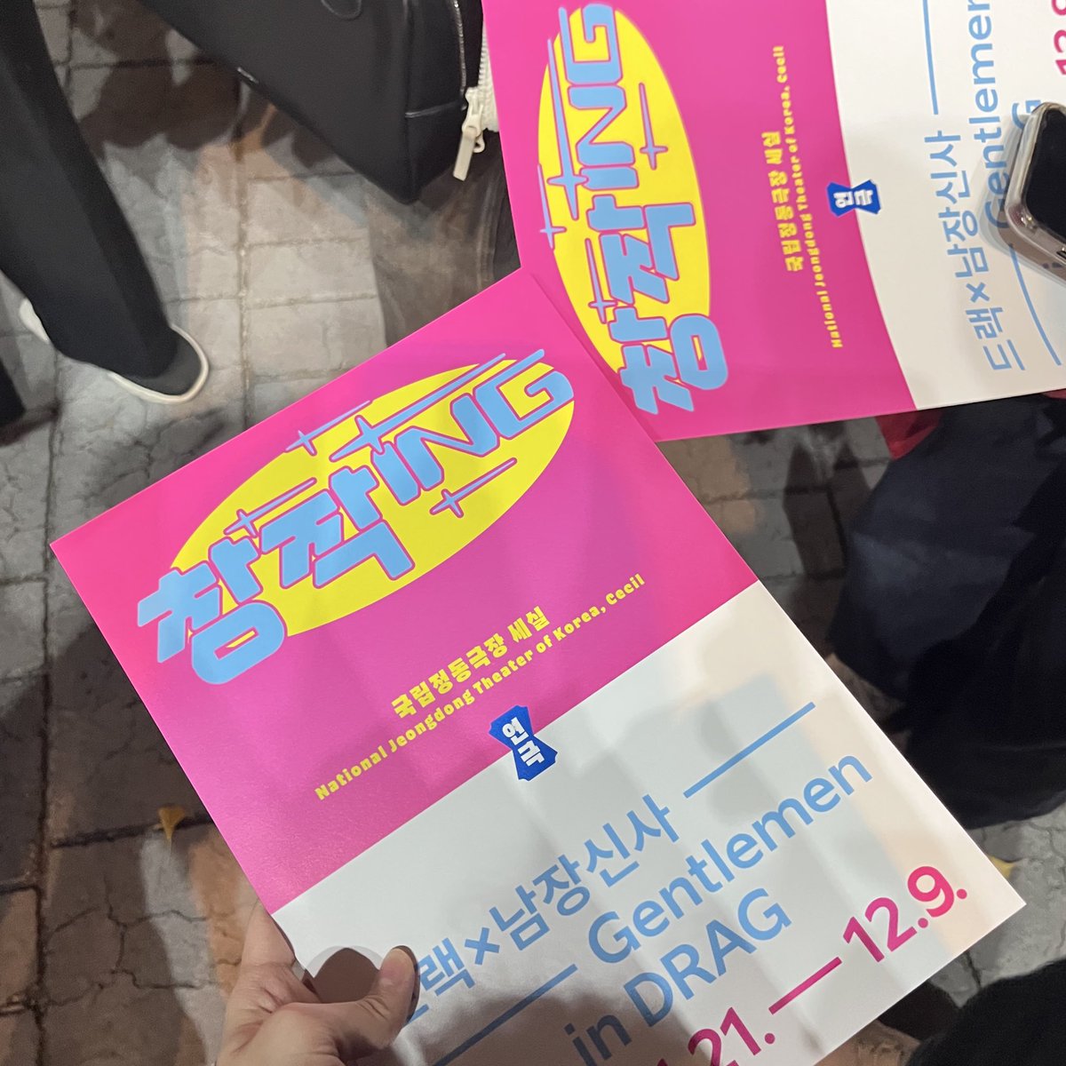 숙명여대 퀴어 당사자 모임 큐훗 tweet media