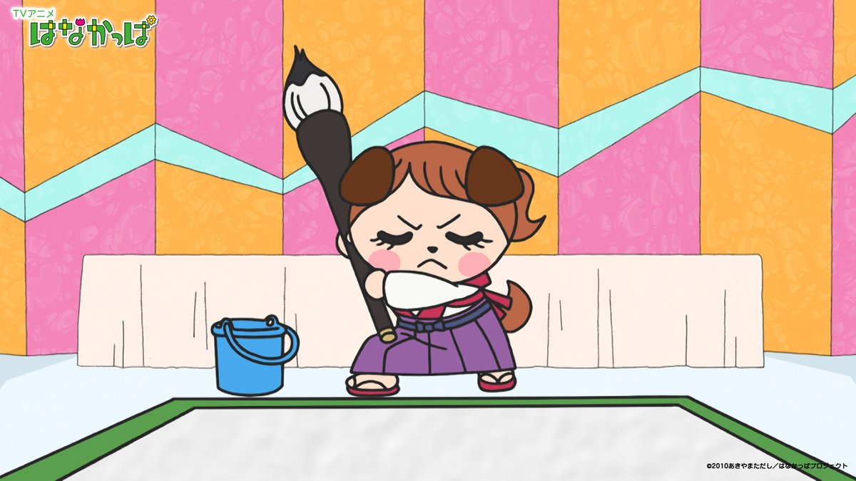 はなかっぱ (@hanakappa_PR) / Posts / X