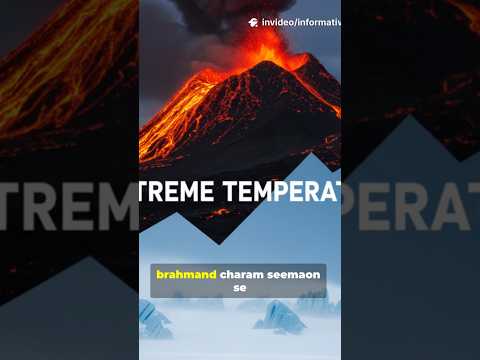 Raj_VKfan96's tweet image. Want to know the hottest and coldest places in the universe? 🔥❄️ Discover mind-blowing temperature extremes that will leave you speechless! Created with YouSEO – SEO Tools for YouTube 🚀 

Watch now! youtube.com/shorts/XEVG1kK… 

#ExtremeTemperatures #SpaceFacts #LearnSomethingNew