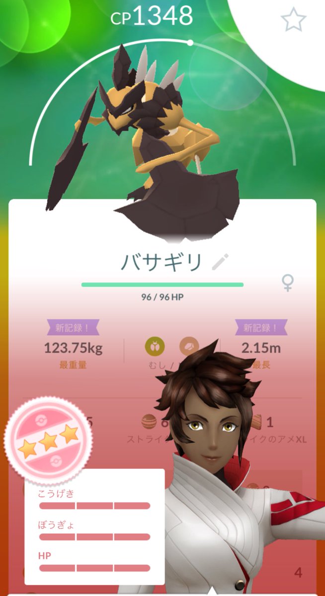 tkdyuk1's tweet photo. なんと💯#ポケモンGO https://t.co/AFIz8aqWhB