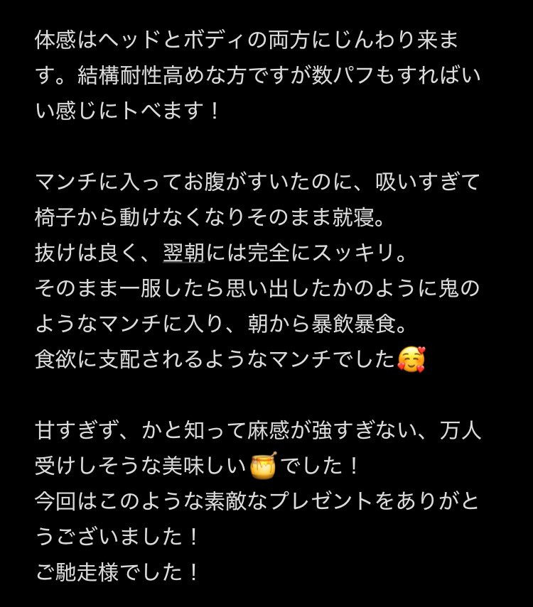 ゆ tweet media