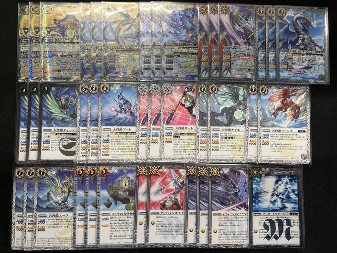 バトスピ デッキ入荷情報🌟 ミトラ/覚竜デッキ入荷しました✨ 新弾