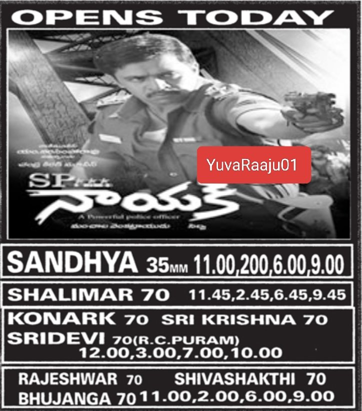 YuvaRaaju01's tweet photo. #20YearsForSPNayak
Starring: @akarjunofficial 

Hyd - SANDHYA 35MM - 15Days RUN Replaced with #KingKong

Secbad - RAJESWAR - 8Days RUN Replaced with #Mahanandi https://t.co/g4FYvDScTE