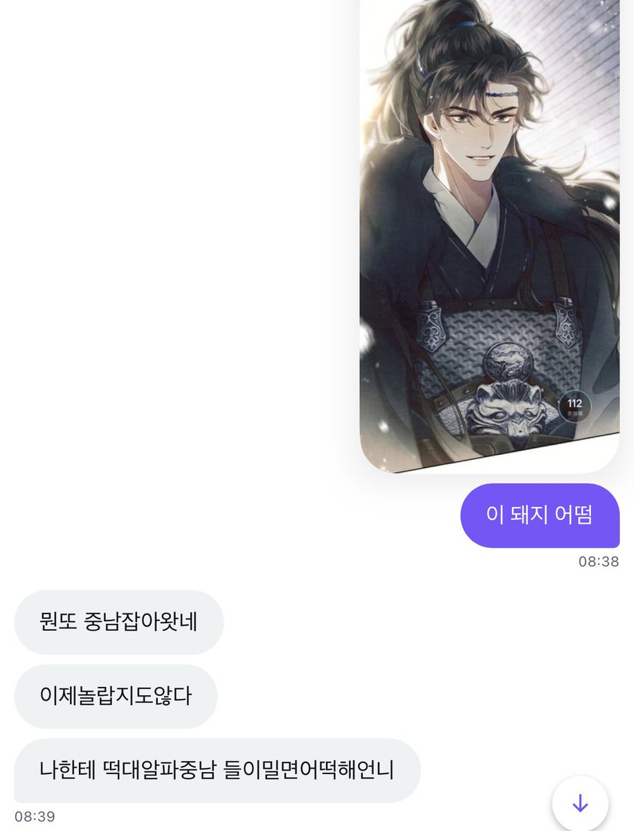 #오늘의슬픈이야기