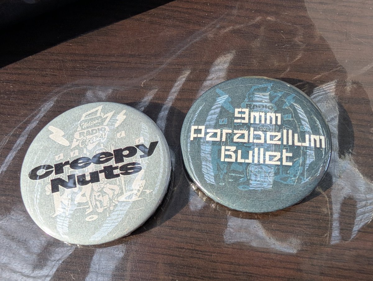 レディクレ缶バッジ2025初手