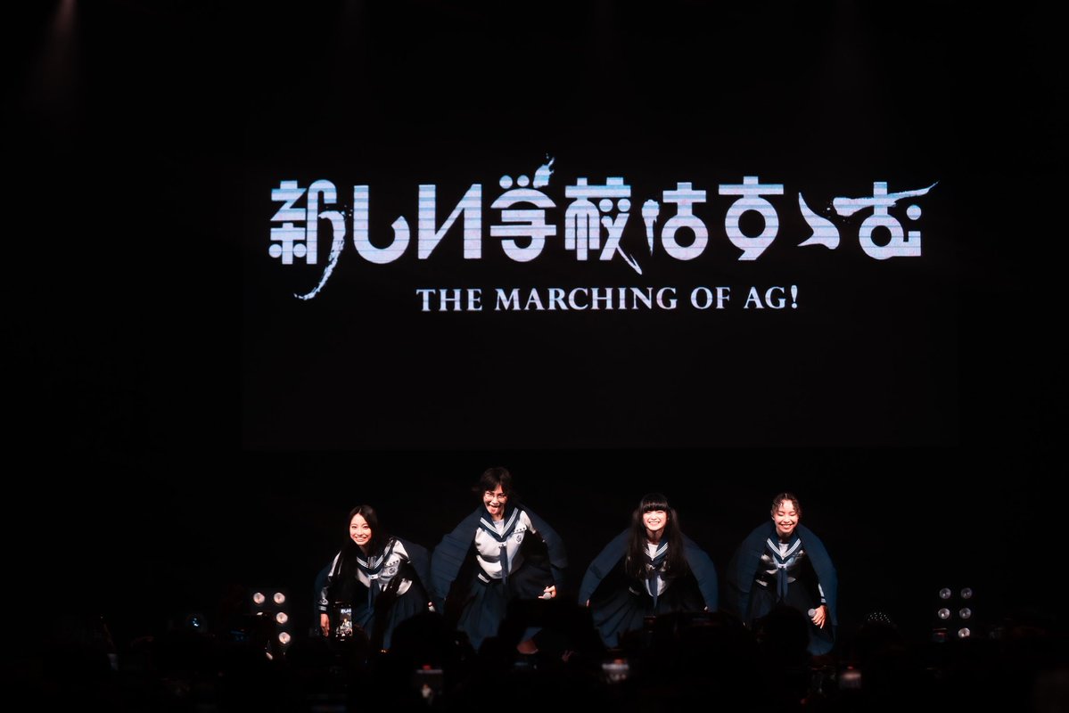 ATARASHII GAKKO! - 新しい学校のリーダーズ (@japanleaders) / Posts / X