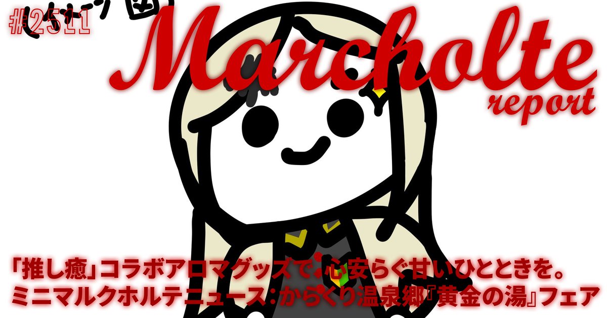 九条林檎 (@ringo_0_0_5) / Posts / X