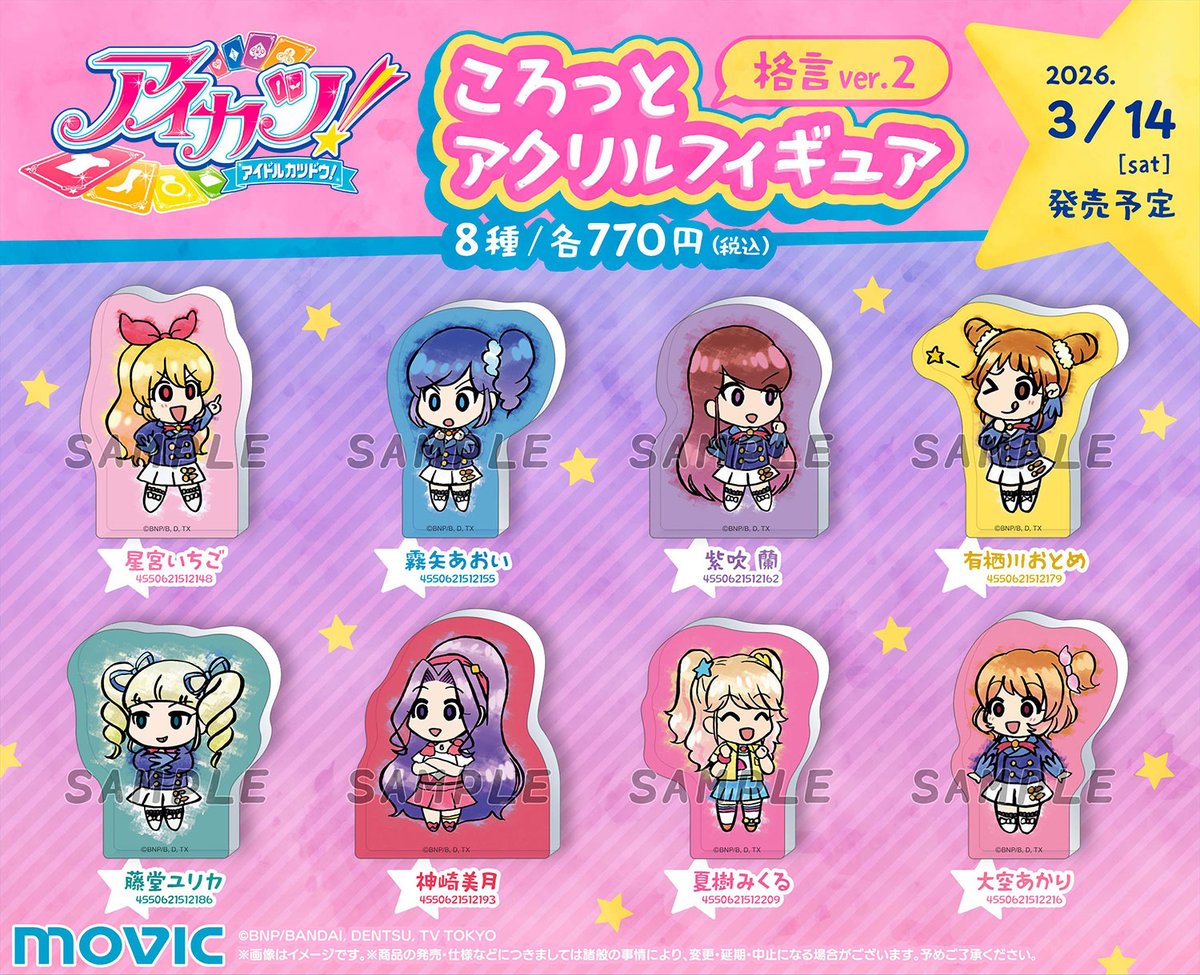 韓国版 CP プロモ 神崎美月 夏樹みくる サマーデイ 韓国版 CP プロモ