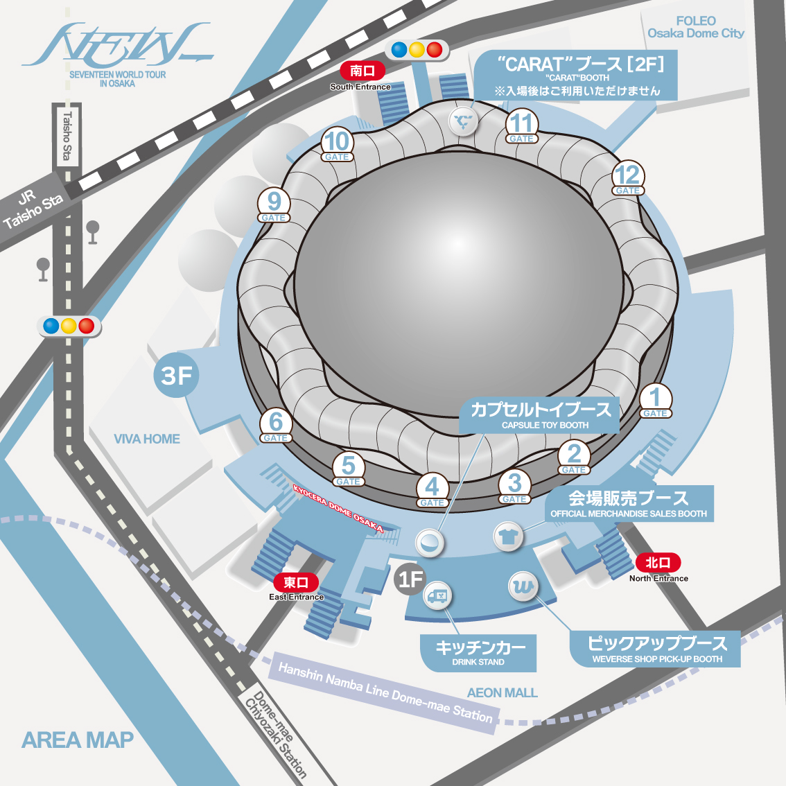 SEVENTEEN JAPAN NEWS] ／ 『SEVENTEEN WORLD TOUR [NEW_] IN JAPAN