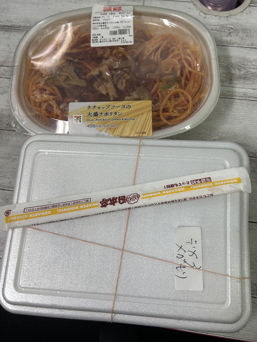 null_null33's tweet image. ごく稀に起きるダブルブッキング弁当😇