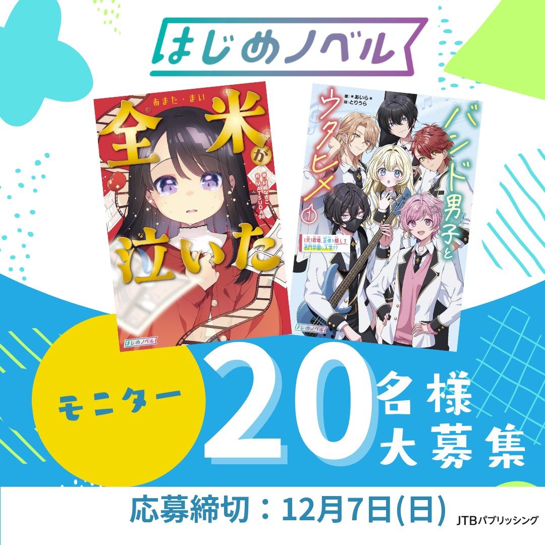 るるぶ（公式） (@jtbp_books) / Posts / X