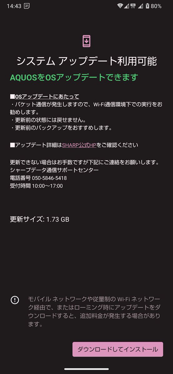 96ssbike's tweet image. セキュリティアップデートが、やっと2024年11月に。
いい加減遅いよ。

やっとAndroid 15（たぶん）のOSアップデートまでたどり着いた。