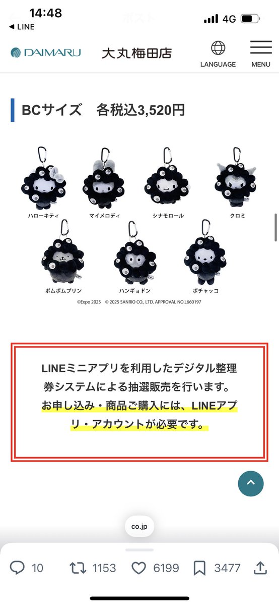 ゆ ◜. ̫.◝ (@yuyuyui29) / Posts / X