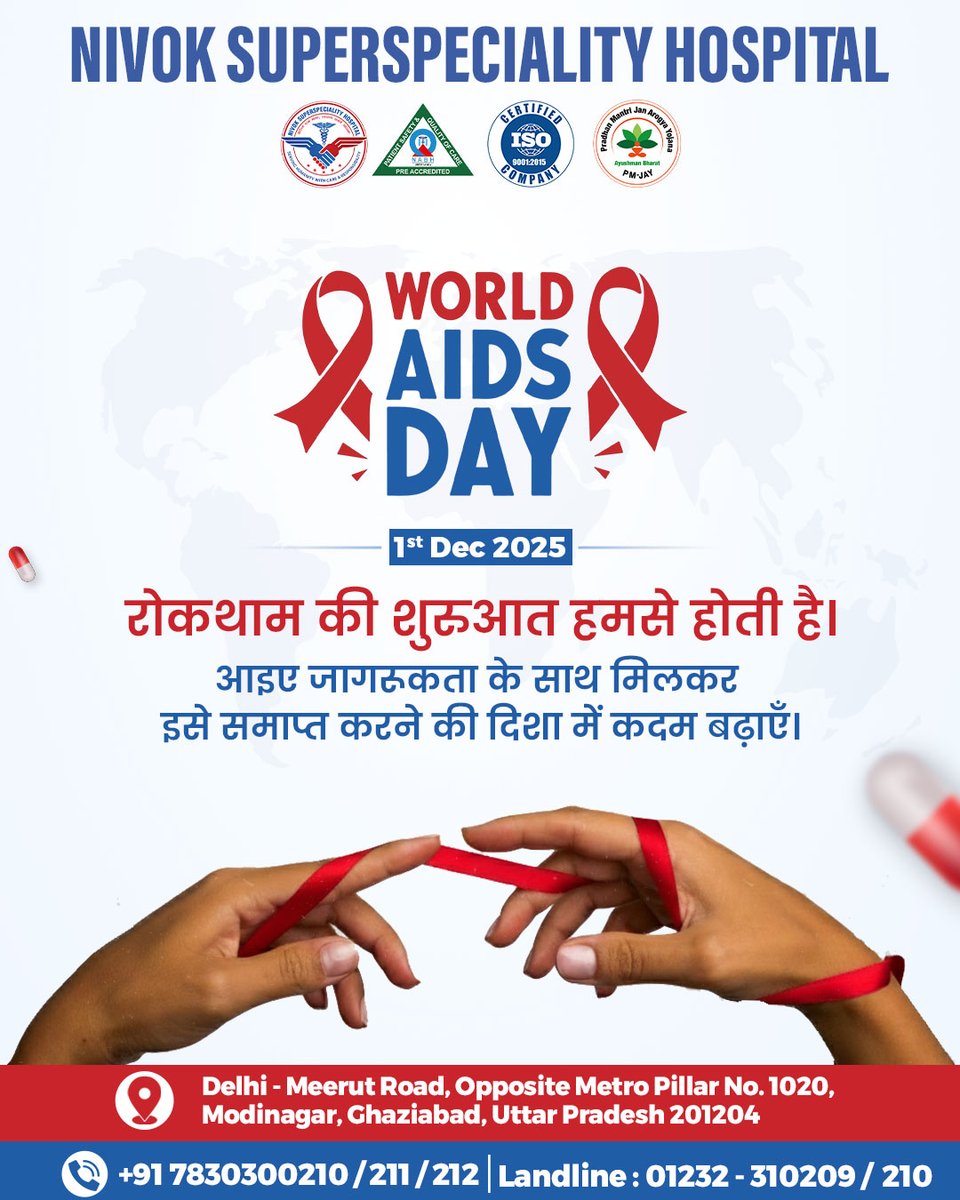 Nivok_Hospital's tweet photo. रोकथाम की शुरुआत हमसे होती है। सही जानकारी, जागरूकता और सुरक्षित व्यवहार अपनाकर हम HIV/AIDS को रोक सकते हैं।

आइए, मिलकर जागरूकता फैलाएँ और इस महामारी को समाप्त करने की दिशा में कदम बढ़ाएँ।

#WorldAIDSDay #StopAIDS #HIVPrevention #SpreadAwareness #NivokSuperspecialityHospital https://t.co/xQeivhkELG