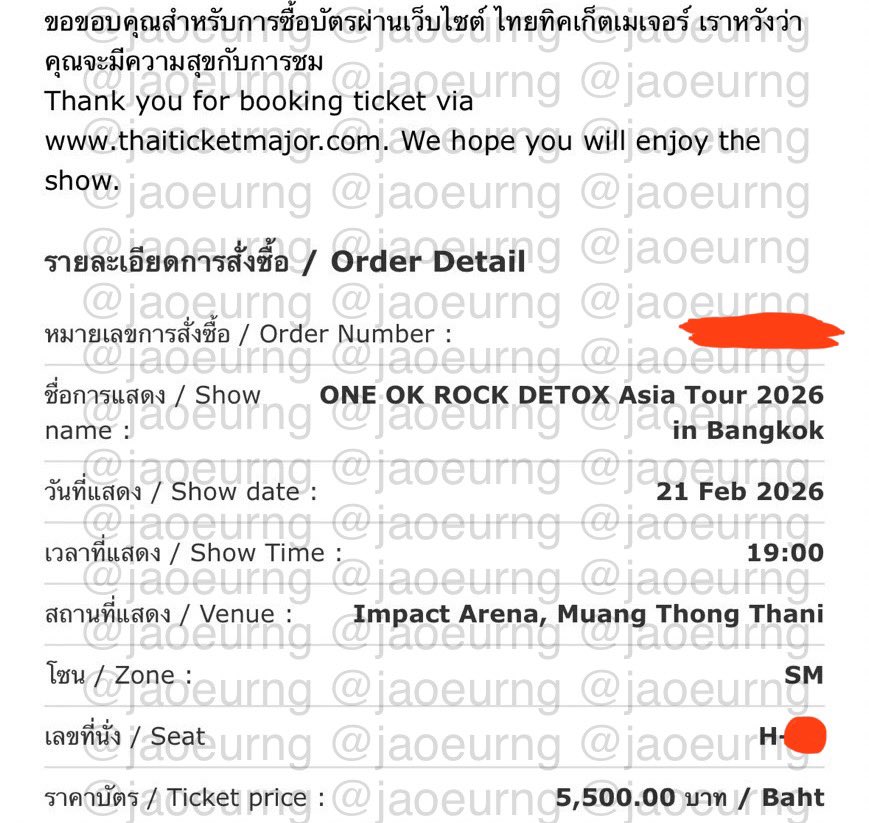 ขายบัตร WTS ลดราคา

ONE OK ROCK DETOK ASIA TOUR 2026 in BANGKOK
zone SM row H price 5500

✨ ขาย 5000 ✨

ถ้าสนใจ เดมมาคุยก่อนได้ค่ะ
#OORBKK2026 #ONEOKROCK