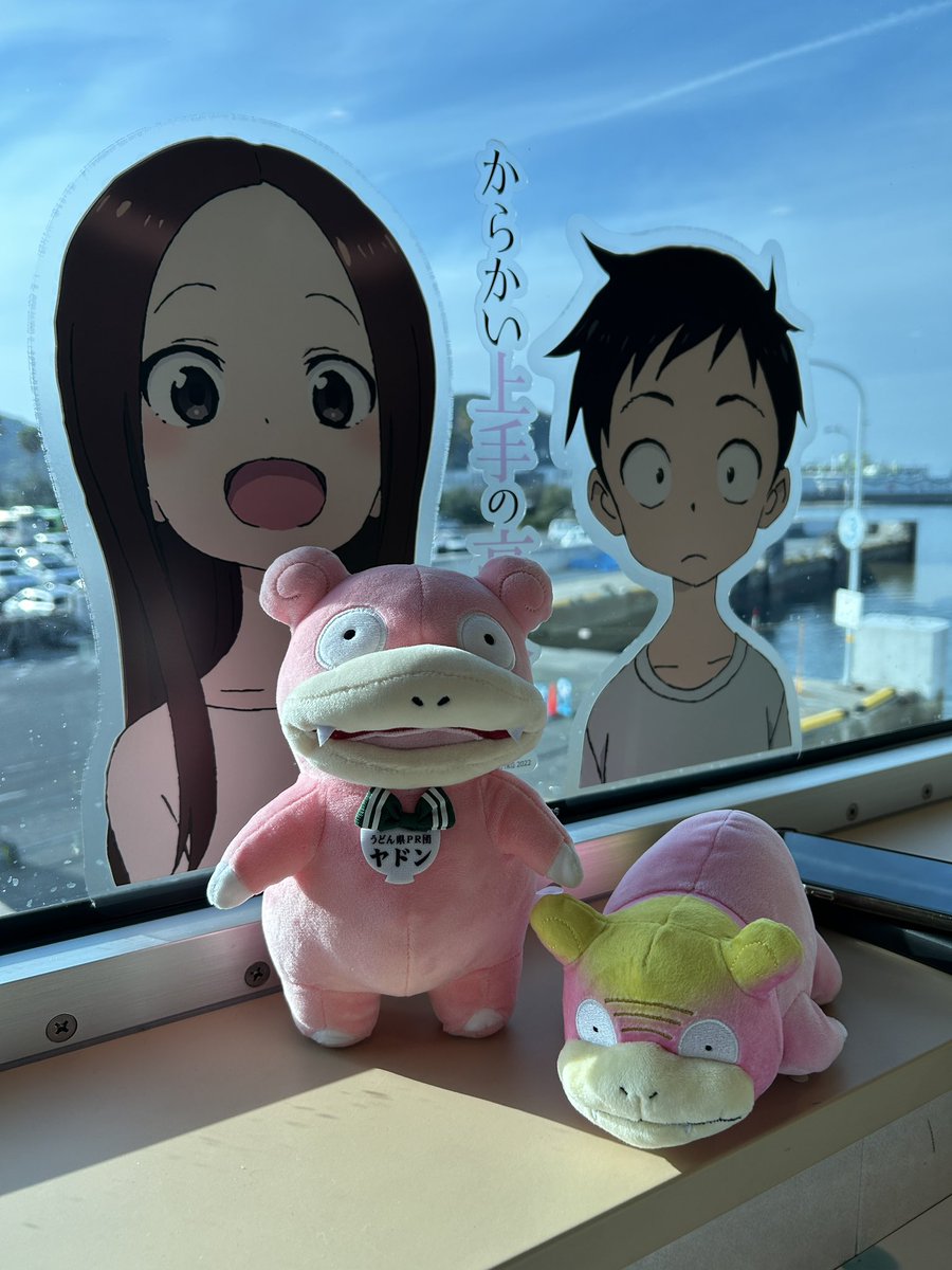 やぁん@ヤドン可愛い (@yaan_yaan_yadon) / Posts / X