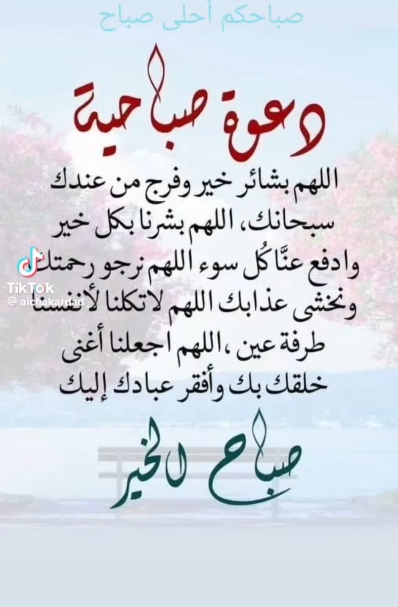 عبدالعزيز الدهيمي tweet media