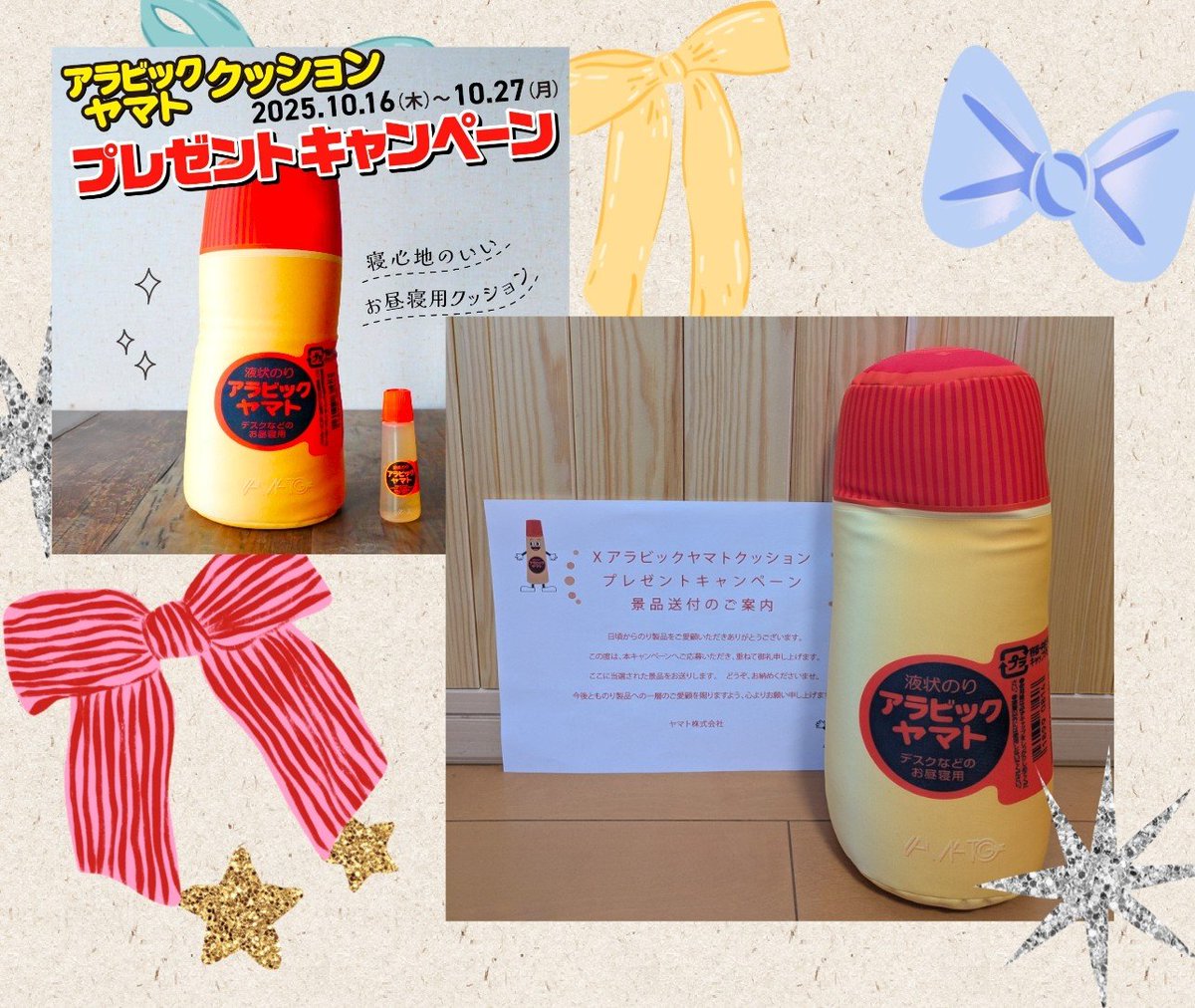 【4袋set】❣️新品未開封❣️スリビア まだ暑い？そう9.10月も熱いんだから らりるれ太 (@rarirure33) / Posts / X