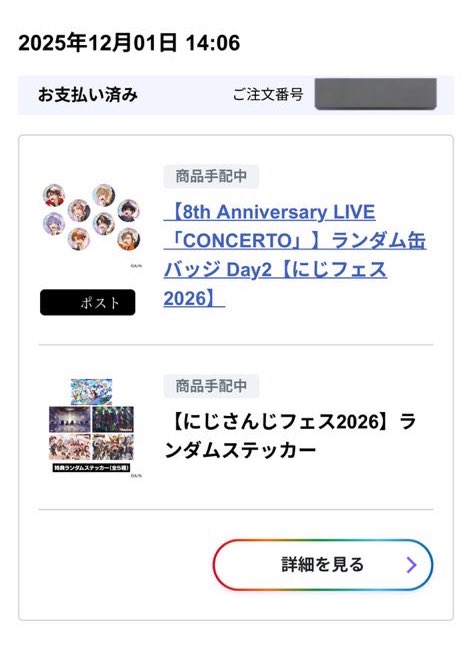 dc_vrr's tweet photo. １２０点、購入完了しております✧︎
後ほどご連絡回ります。 https://t.co/tu85kDL5zS