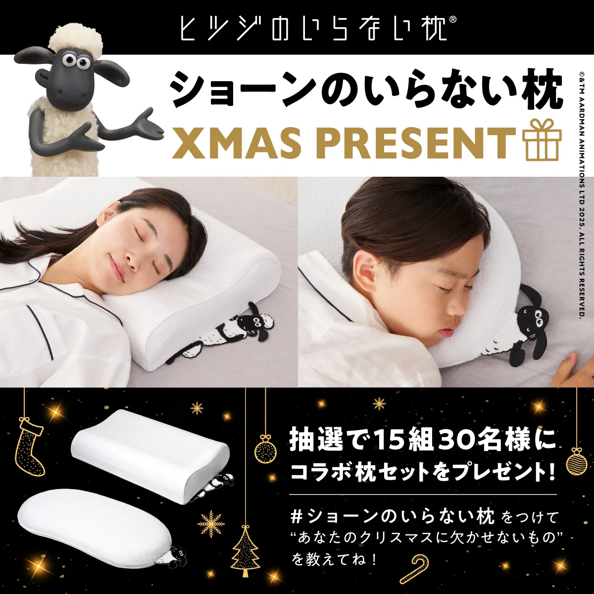 ヒツジのいらない枕🐏【公式】 on X: 