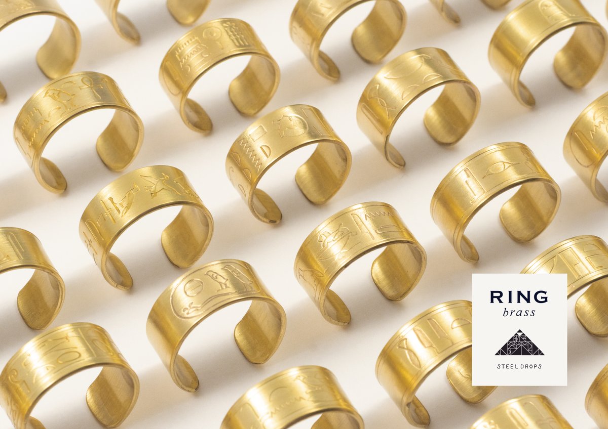 ヒエログリフリング 真鍮製 古代エジプトのヒエログリフを使用し実際に