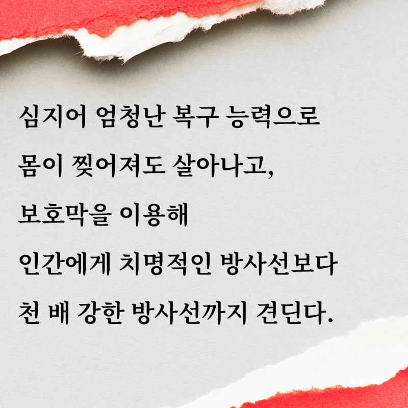 rhkorea_books's tweet photo. "죽음의 끝에서도 생명은 길을 찾는다" 

★최재천 교수 강력 추천!
★영국 과학 작가 협회 최우수 기사상
★출간 사은품 보온 주머니