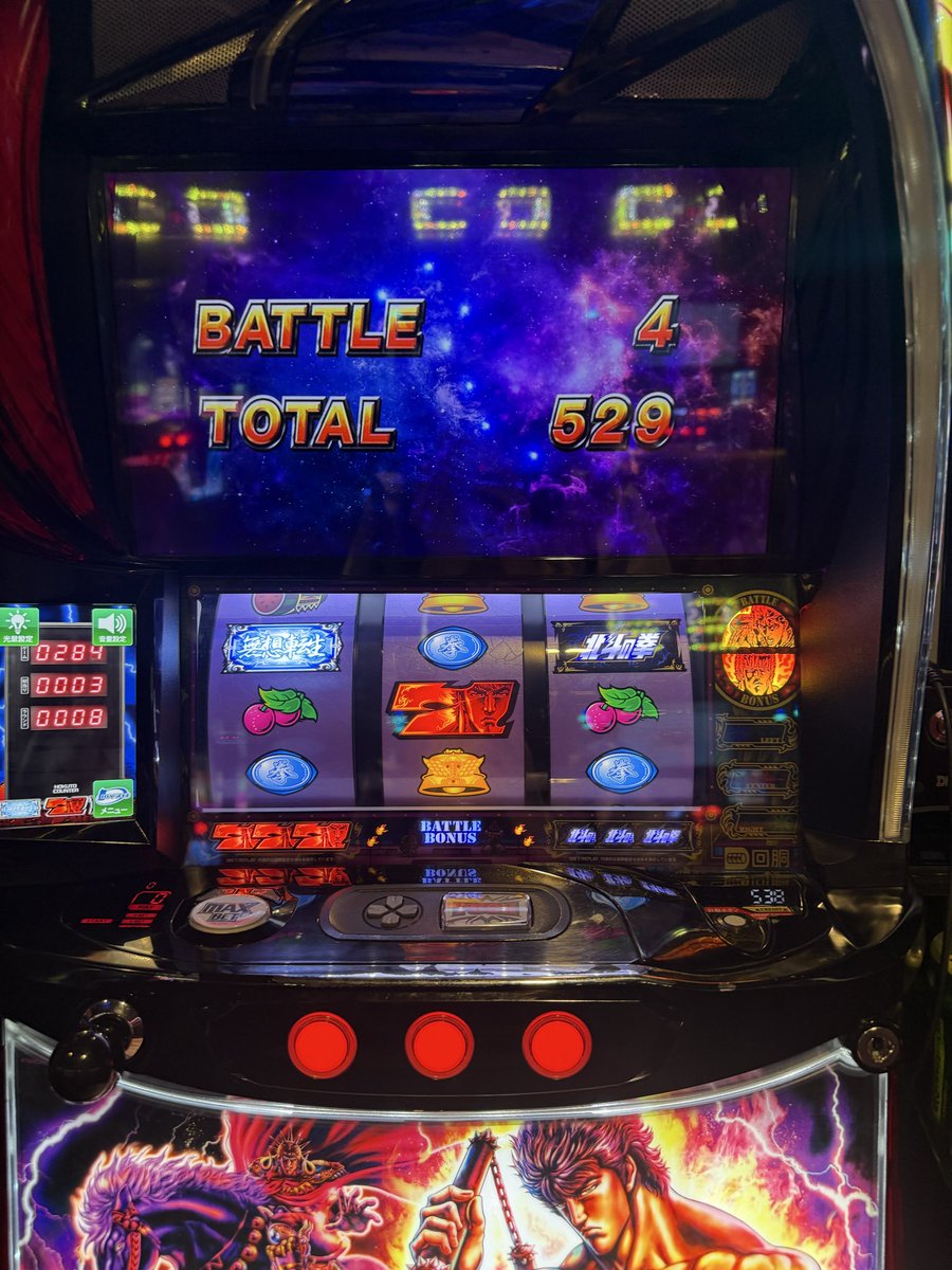 実戦終了してます！！ めっちゃ🪱してたけど最後飲まれちゃったぁぁあ