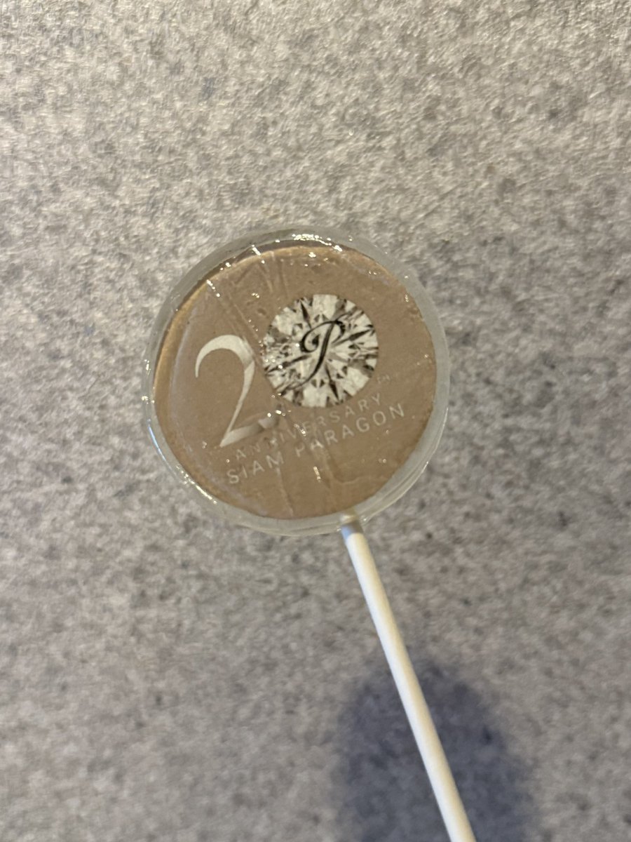 ลองชิมละ ก็น้ำตาล 55555 แต่อมวันนี้จะหมดวันไหน แข็งมากกก 555555