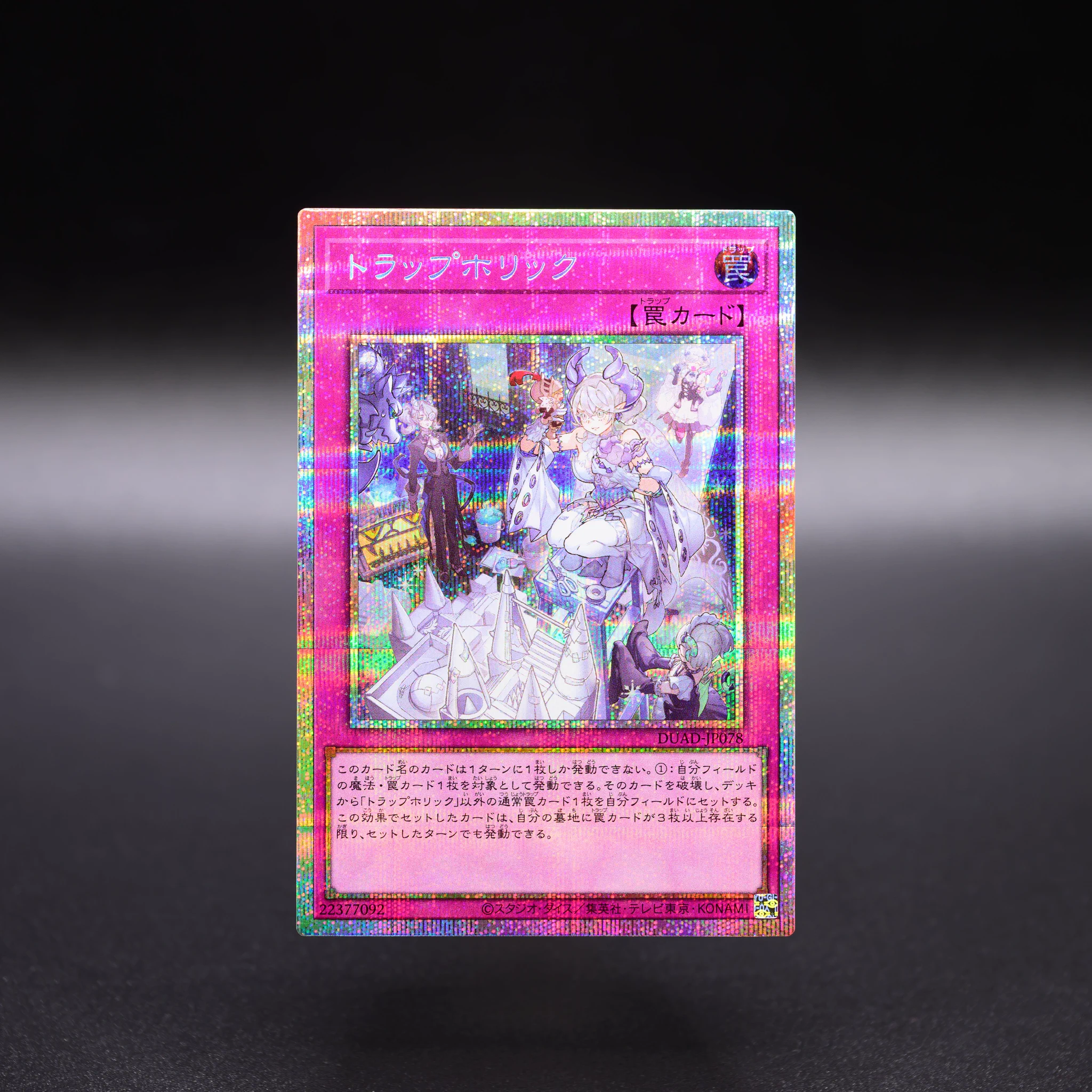 X-এ 【公式】遊戯王OCG: 