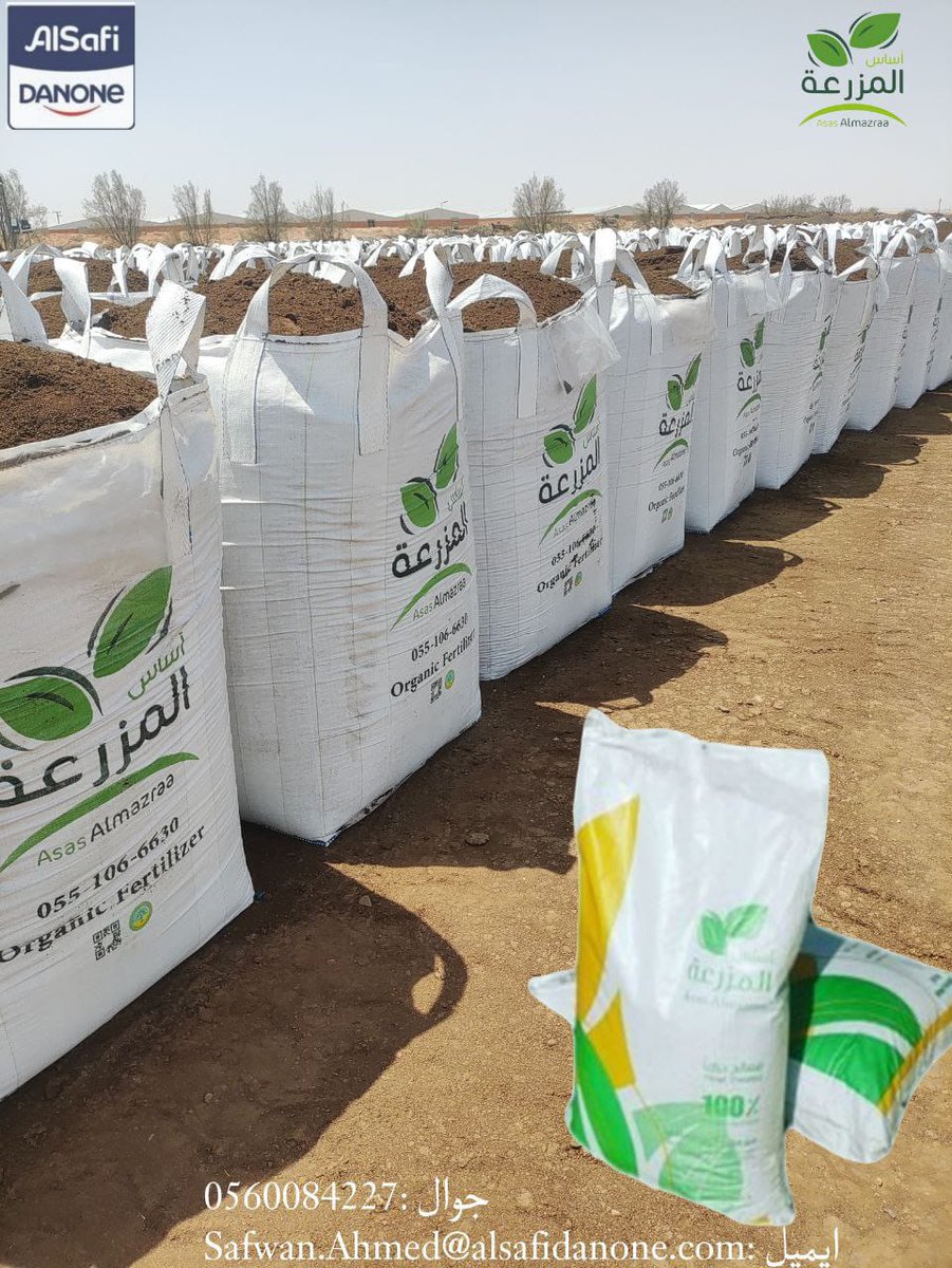 sofwan2521's tweet photo. هل تبحث عن سماد عضوي ذو جودة عالية وفعالية مضمونة؟ هل تريد أن تحسن من صحة وخصوبة تربتك وتزيد من إنتاجية وجودة محاصيلك؟ هل تريد أن تحافظ على البيئة وتقلل من استخدام المواد الكيميائية الضارة
إذا كانت إجابتك نعم، فلا تتردد في اختيار سماد ألبان الصافي للسماد العضوي
للطلب0560084227 https://t.co/z0bpxgGmVj