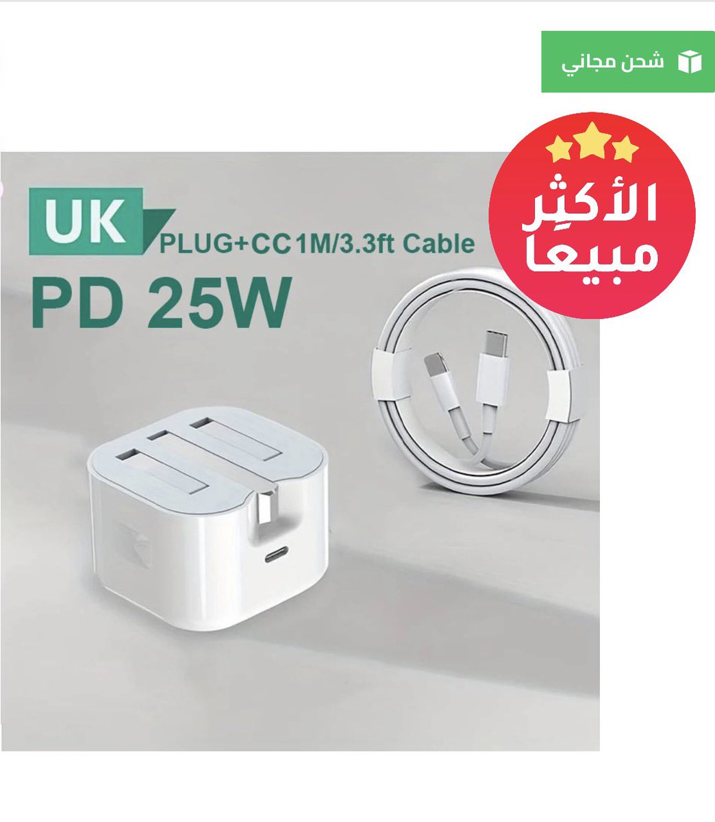 تحقق من هذا المنتج! ✨ ty.gl/rq2ft48gqqhmp