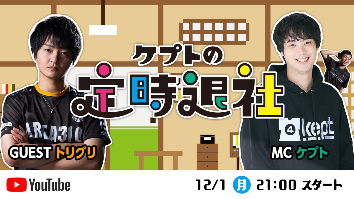 まろちゃん (@C_Maronn) / Posts / X