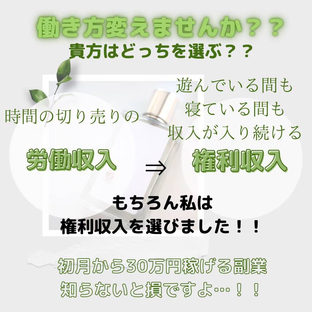 he3know's tweet image. アフィリ・転売・アルバイト…
どれも大事。でも全部「自分が動く前提」🌀

本当の安心は、
“自分が動かなくても回る”仕組みを
持てるかどうか。

#収入の仕組み #お金の知識 #副収入 #生き方改革 #未来を変える